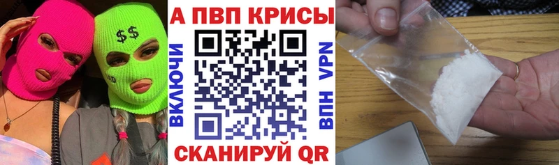 Alfa_PVP кристаллы Ясный