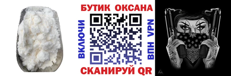 цена наркотик  Ясный  БУТИРАТ буратино 