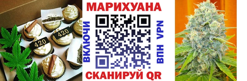 Еда ТГК конопля Ясный