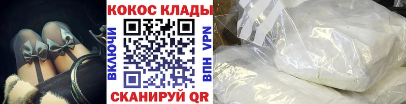 COCAIN VHQ  Ясный 