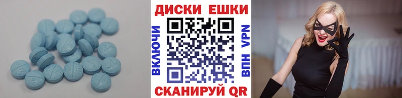blacksprut онион купить Ясный Экстази 250 мг