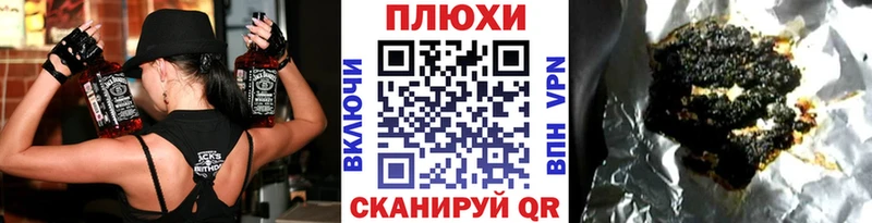 ГАШИШ 40% ТГК  Ясный 