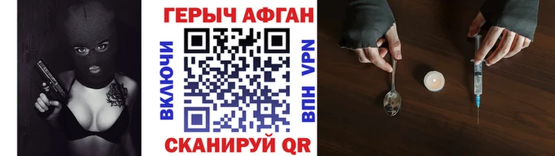 KRAKEN ONION  закладки  Ясный  ГЕРОИН гречка 