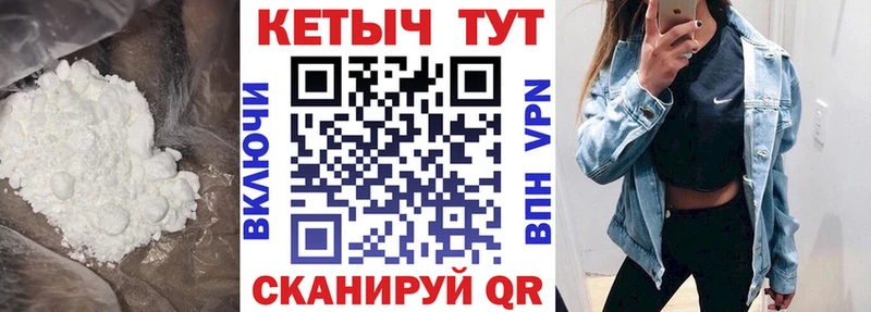 ссылка на мегу ТОР  Ясный  Кетамин VHQ 