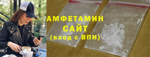 кокаин премиум Армянск