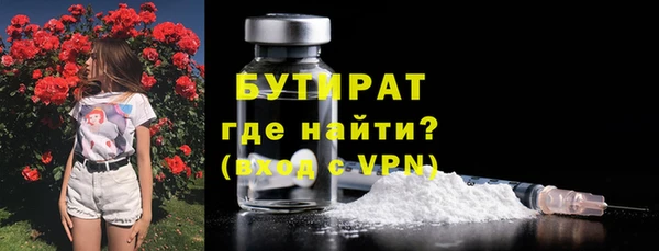 гидропоника Арсеньев
