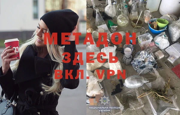 мефедрон мука Абинск