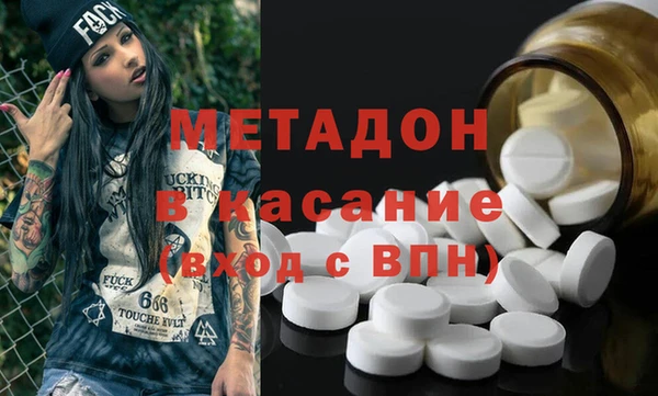 MDMA Premium VHQ Алексеевка