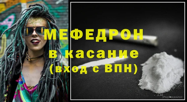мефедрон мука Абинск