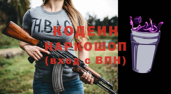 mix Абаза