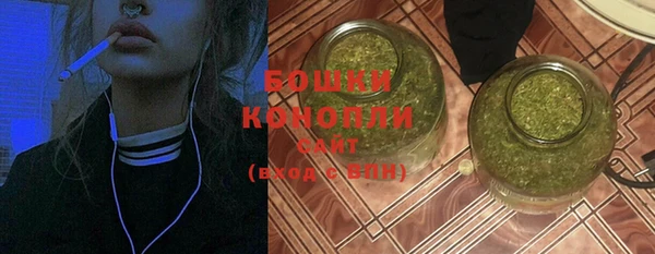 кокаин премиум Армянск