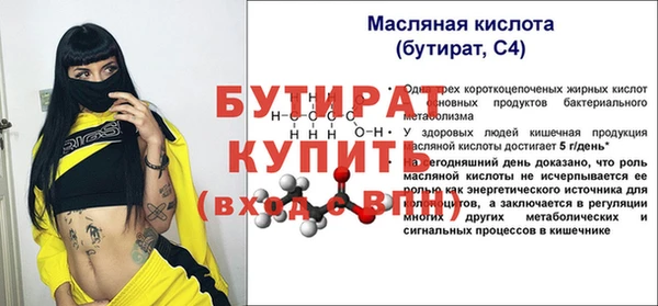 мефедрон мука Абинск