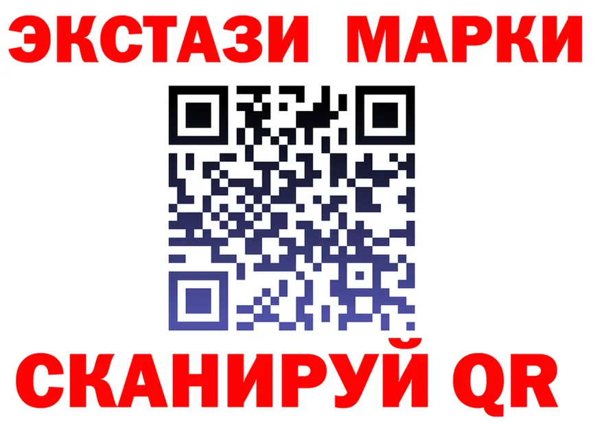 ЭКСТАЗИ 300 mg вход площадка блэк спрут Ясный
