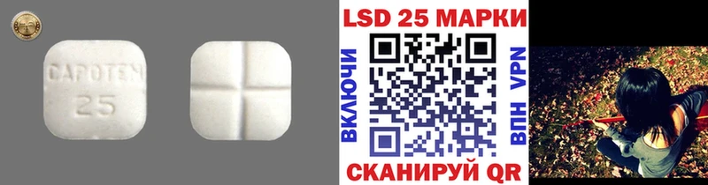 ЛСД экстази кислота  цена   Ясный 