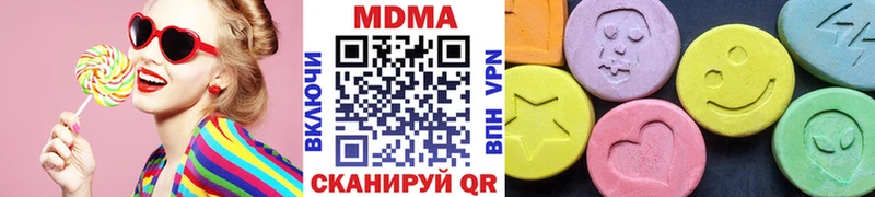 МДМА Molly  Ясный 