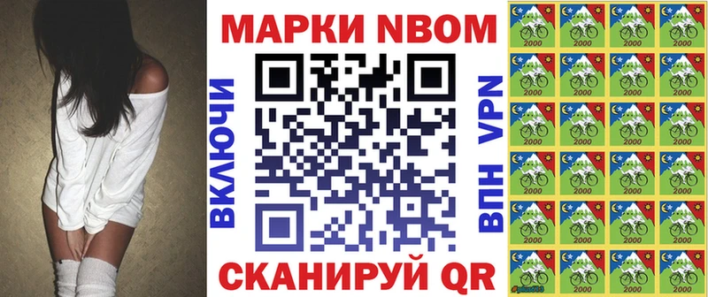 Марки 25I-NBOMe 1,8мг Ясный