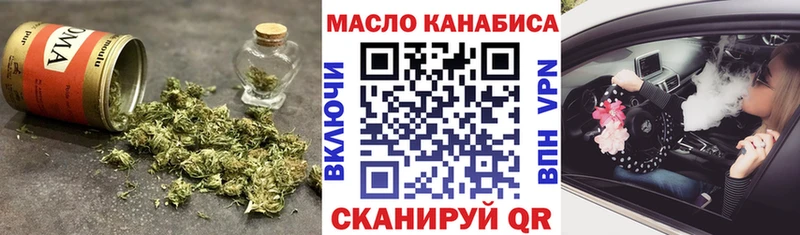как найти закладки  Ясный  Дистиллят ТГК жижа 